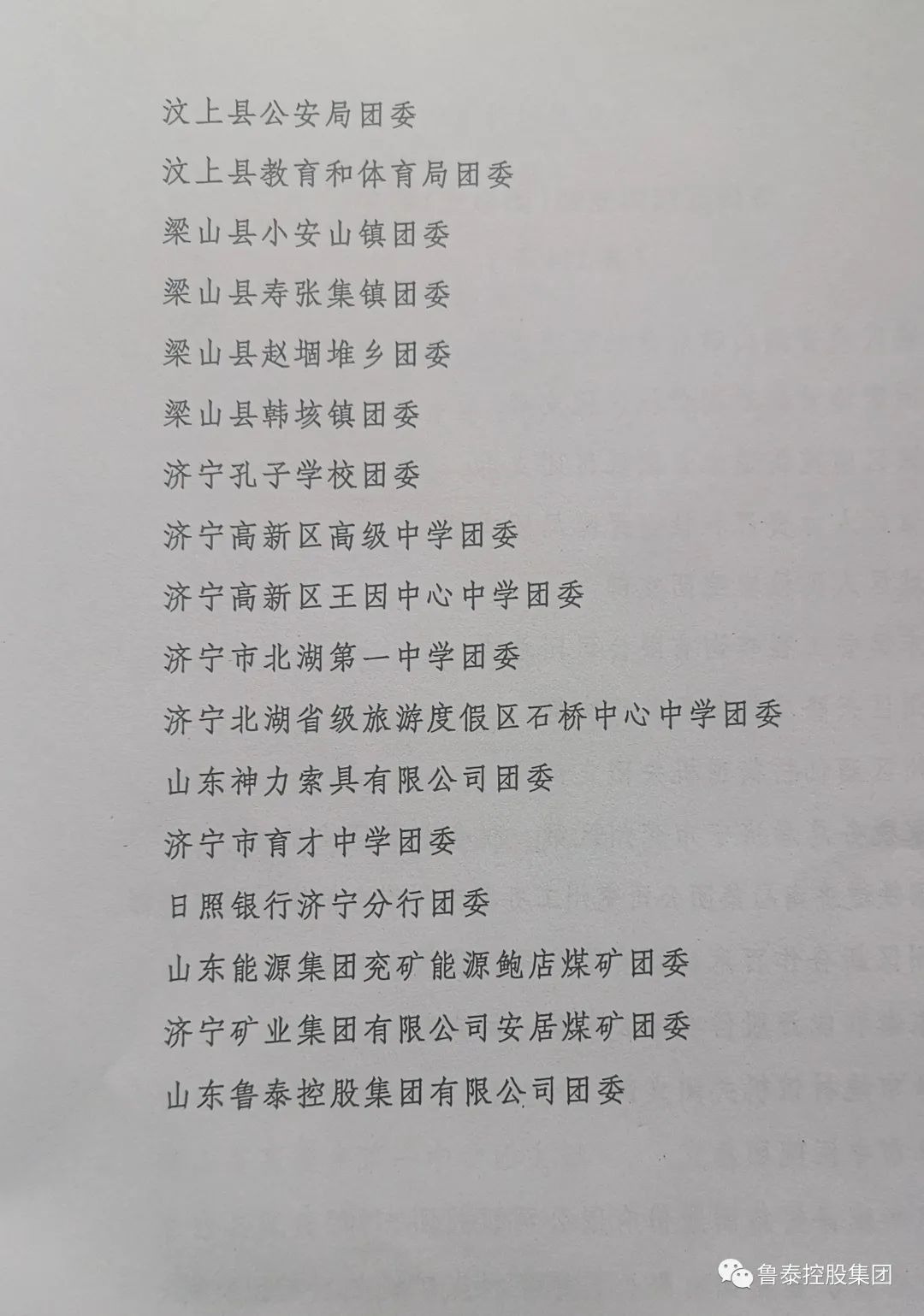 微信图片_20230519105003.jpg